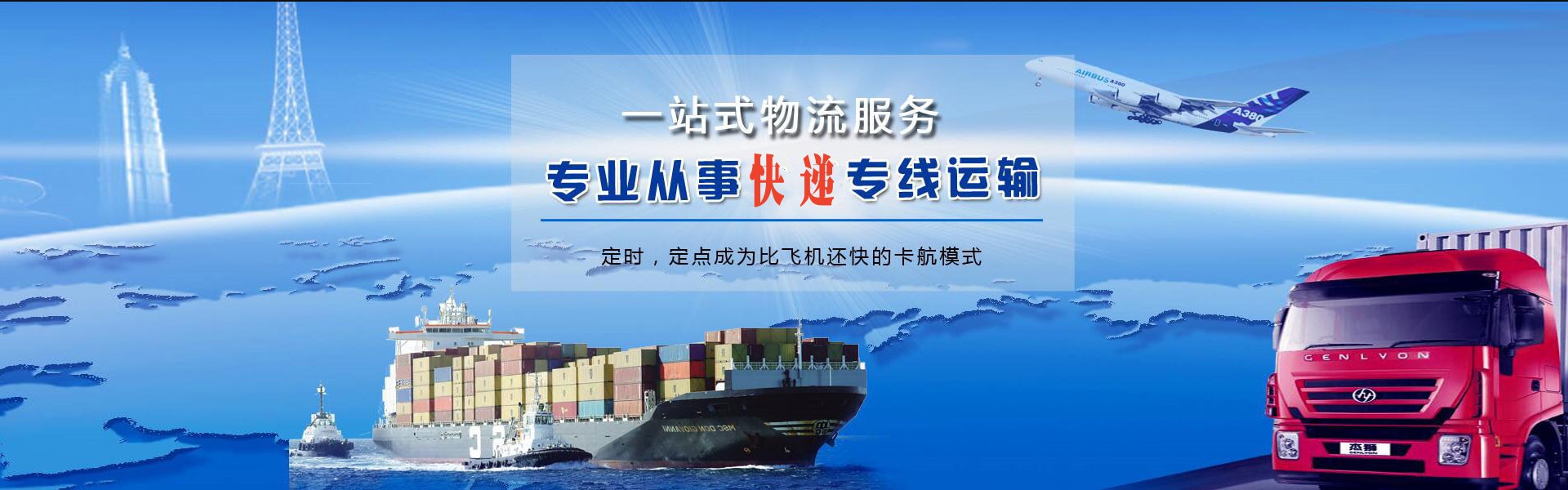 华安到加拿大物流公司-华安至加拿大物流专线-华安空运到加拿大-优时通物流有限公司
