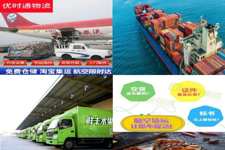 华安到加拿大航空货运公司-华安到加拿大物流专线